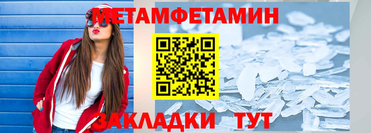 Амфетамин Premium  Вход с VPN  Amphetamine  Санкт-Петербург 