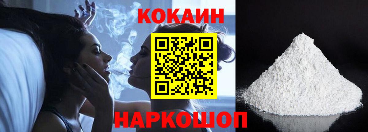 COCAIN Боливия  Вход с VPN  Санкт-Петербург 