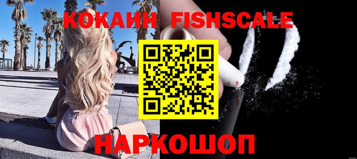 Кокаин Перу Санкт-Петербург