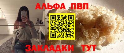 мескалин Будённовск