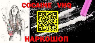 мескалин Будённовск