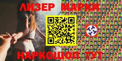 ГАЛЛЮЦИНОГЕННЫЕ ГРИБЫ Бузулук