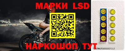 мескалин Будённовск
