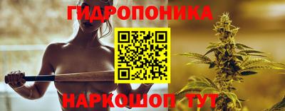 ГАЛЛЮЦИНОГЕННЫЕ ГРИБЫ Бузулук