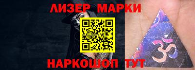 мескалин Будённовск