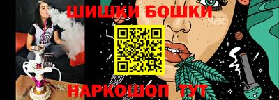 гашиш Бугуруслан