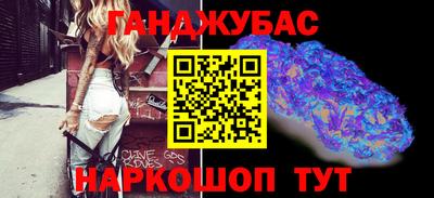 гашиш Бугуруслан