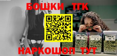 гашиш Бугуруслан
