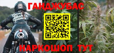 гашиш Бугуруслан