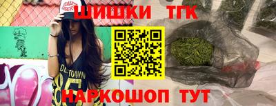 ГАЛЛЮЦИНОГЕННЫЕ ГРИБЫ Бузулук
