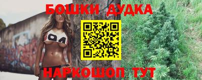 гашиш Бугуруслан
