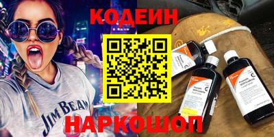 мескалин Будённовск