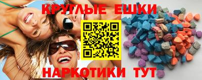 ГАЛЛЮЦИНОГЕННЫЕ ГРИБЫ Бузулук