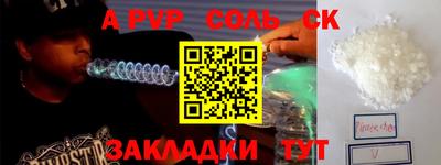 мескалин Будённовск
