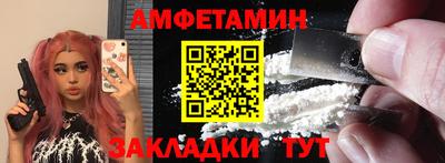 ГАЛЛЮЦИНОГЕННЫЕ ГРИБЫ Бузулук