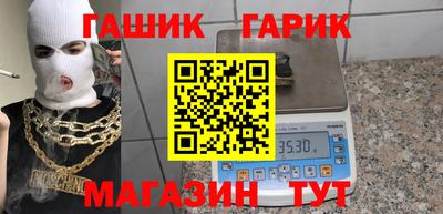 гашиш Бугуруслан