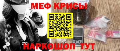 мескалин Будённовск
