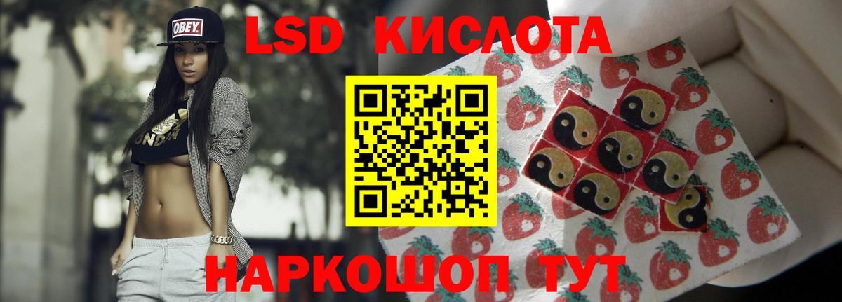 ЛСД экстази ecstasy  Вход с VPN  Санкт-Петербург  ЛСД экстази  ЛСД экстази кислота 