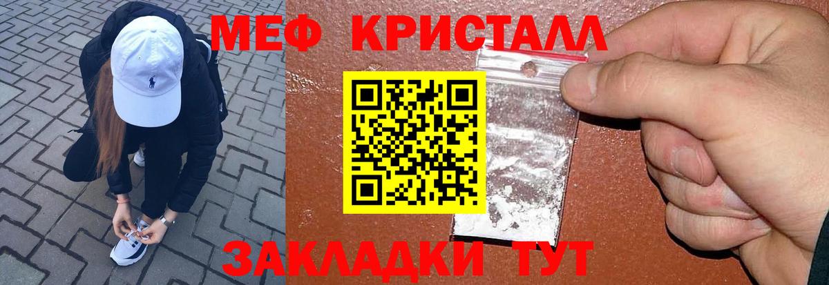 Санкт-Петербург  МЯУ-МЯУ кристаллы  МЯУ-МЯУ 4 MMC  Вход с VPN 