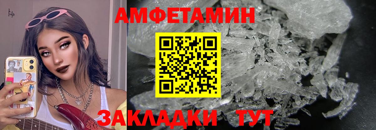 МЕТАМФЕТАМИН витя  Метамфетамин  Санкт-Петербург  МЕТАМФЕТАМИН витя  Вход с VPN 