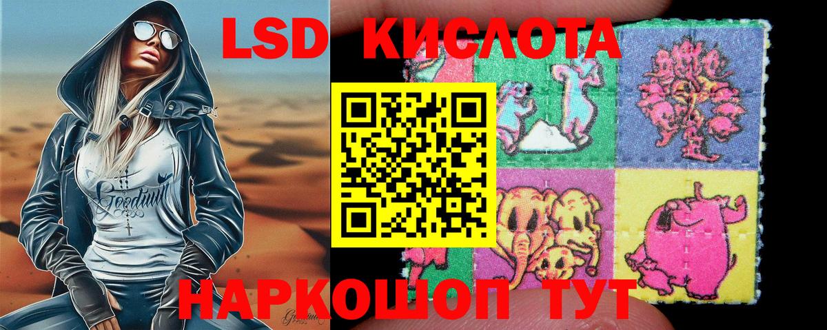 Наркотические марки 1500мкг Санкт-Петербург