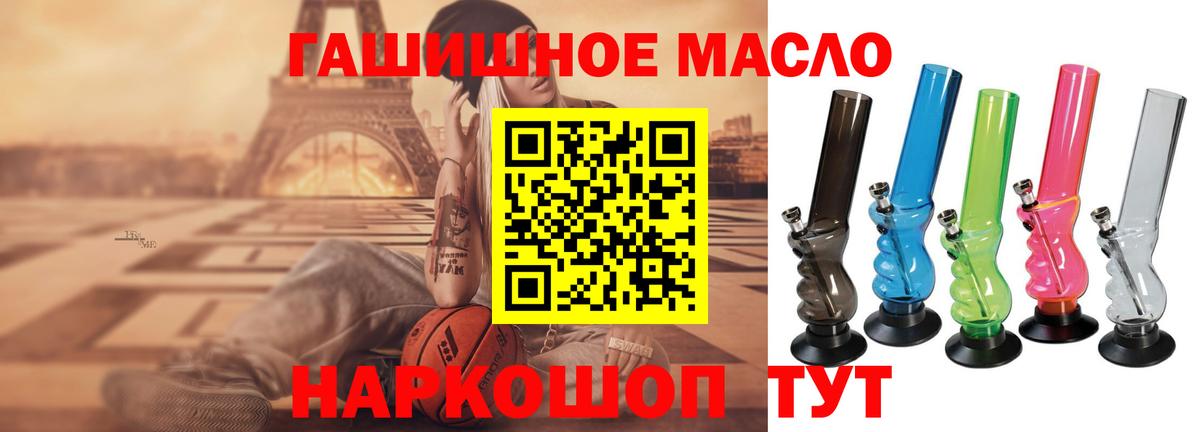 ТГК жижа Санкт-Петербург
