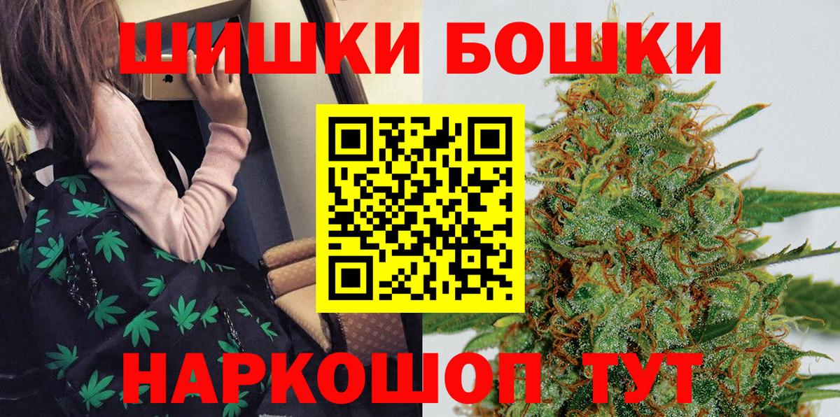 Канабис OG Kush  Вход с VPN  Бошки марихуана тримм  Шишки марихуана Amnesia  Санкт-Петербург 