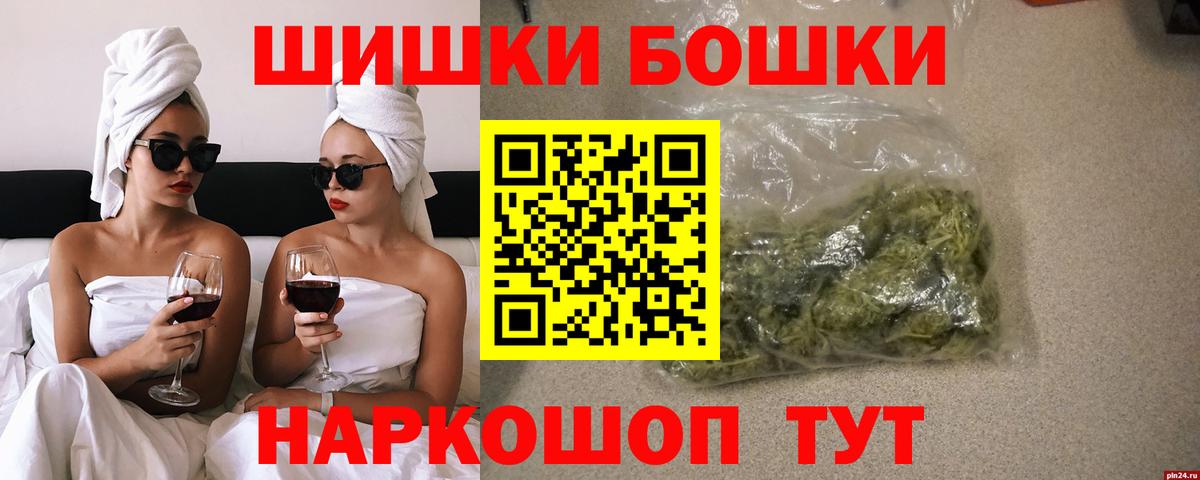 Конопля семена Санкт-Петербург